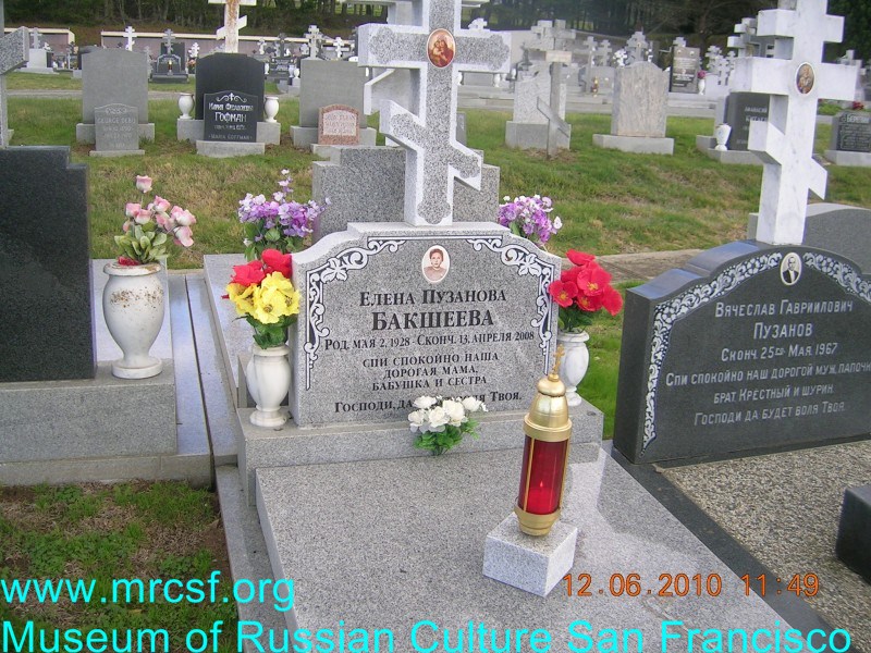 Grave/tombstone of PUZANOFF Елена