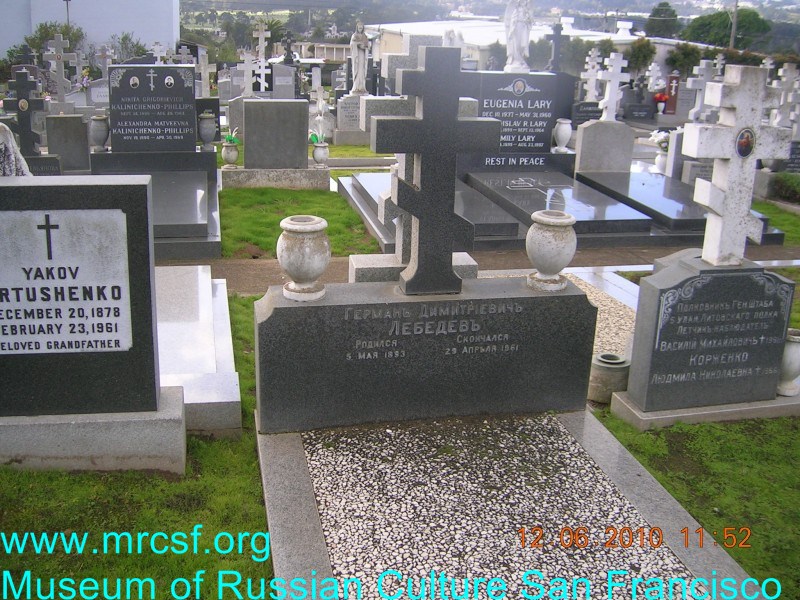 Grave/tombstone of LEBEDEFF Герман Димитриевич