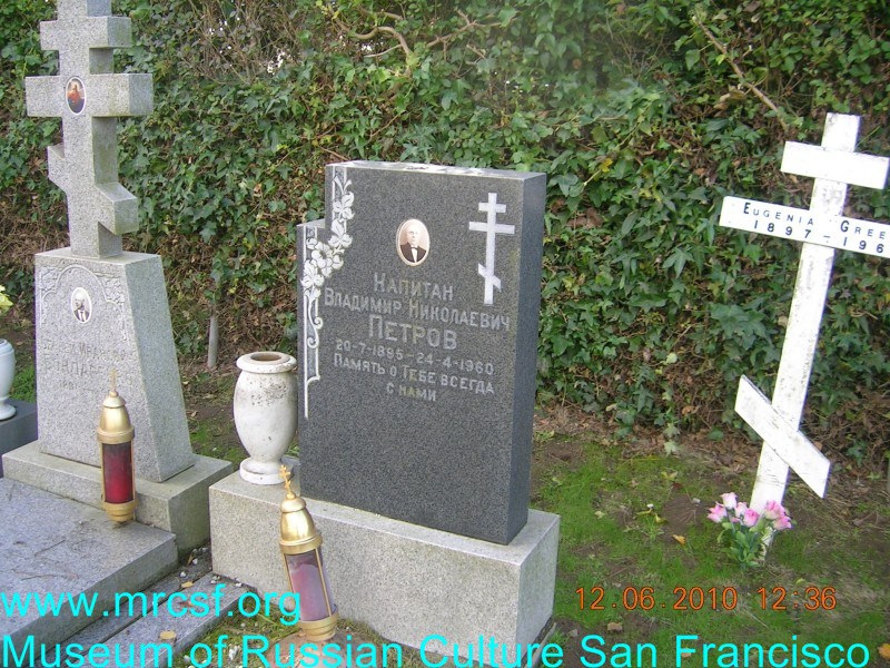 Grave/tombstone of PETROFF Владимир Николаевич