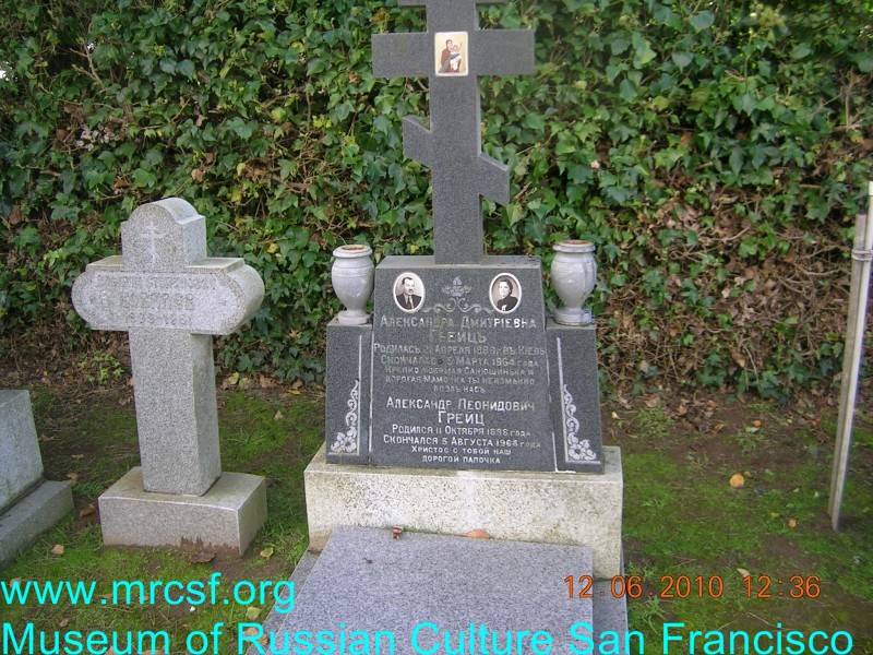 Grave/tombstone of GREIZ Александр Леонидович