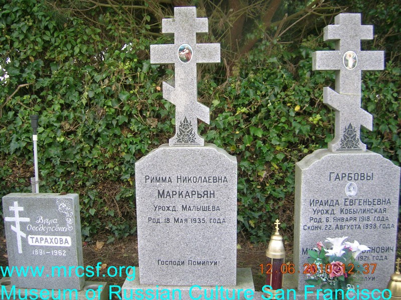 Grave/tombstone of MARKARIAN Римма Николаевна