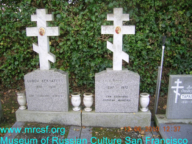 Могила/надгробие ВОСКРЕСЕНСКАЯ Nadejda