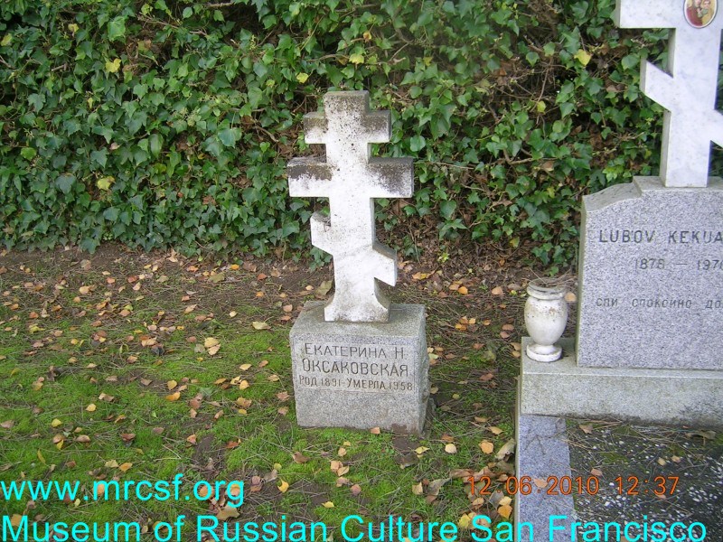 Grave/tombstone of OKSAKOVSKY Екатерина Н.