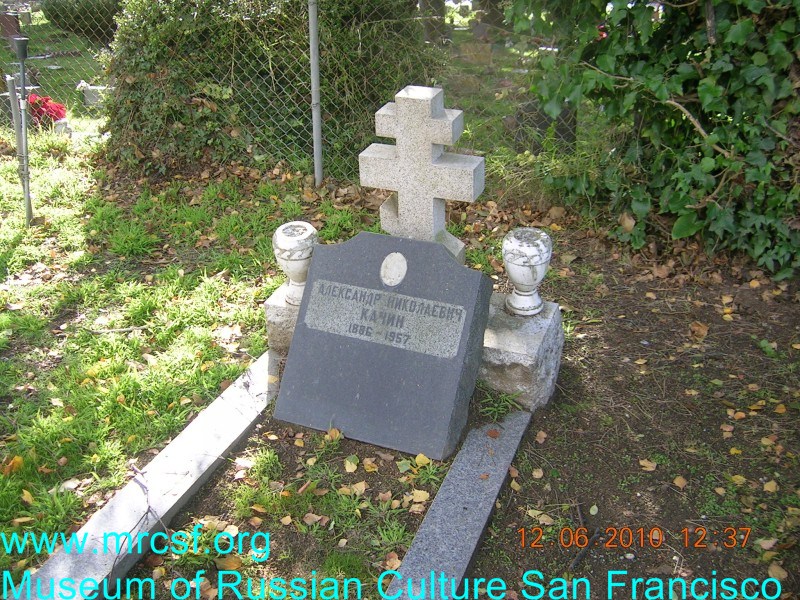 Могила/надгробие КАЧИН Александр Николаевич