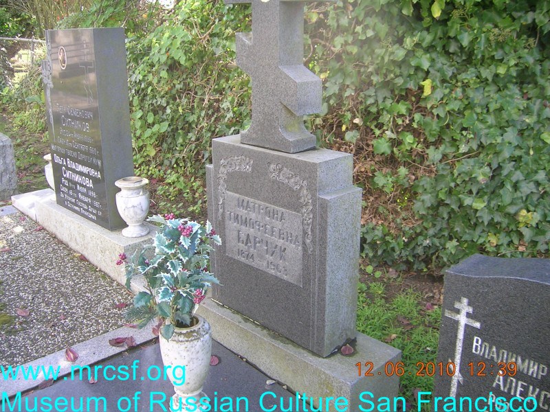 Могила/надгробие БАРЧУК Матрона Тимофеевна