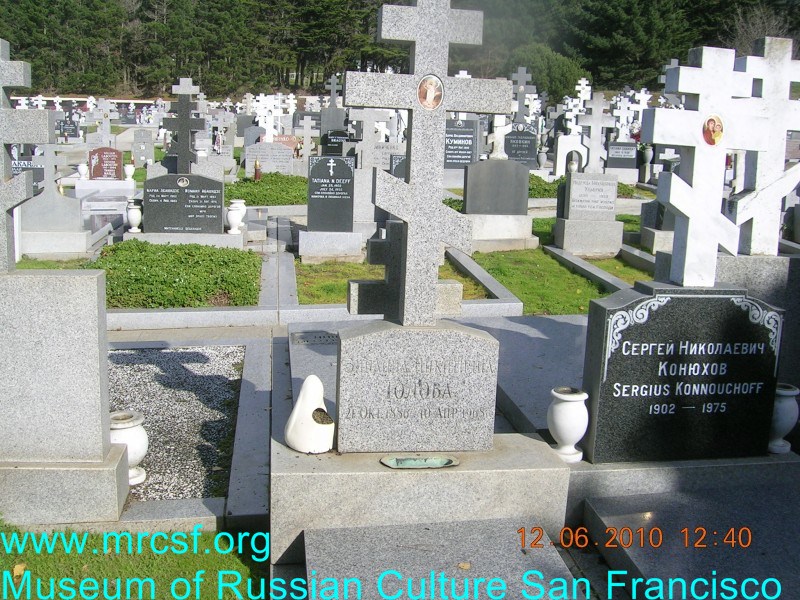 Могила/надгробие ГОЛОВА Зинаида Никитична