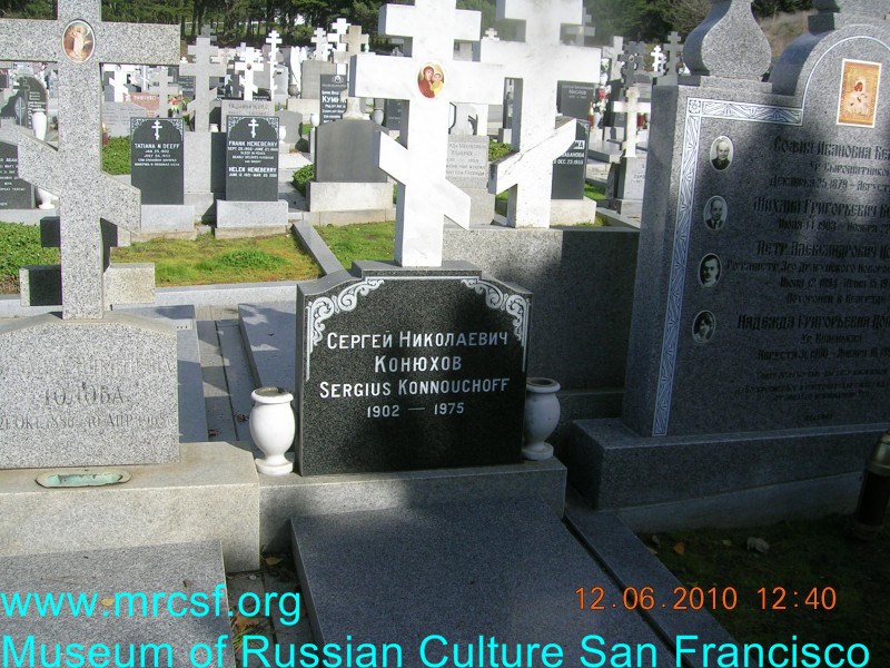 Grave/tombstone of KONNOUCHOFF Сергей Николаевич