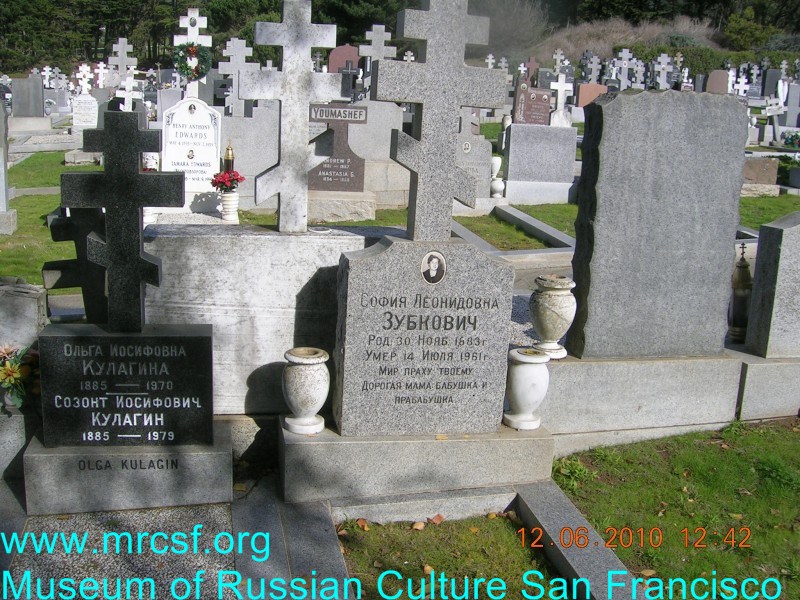 Могила/надгробие ЗУБКОВИЧ София Леонидовна