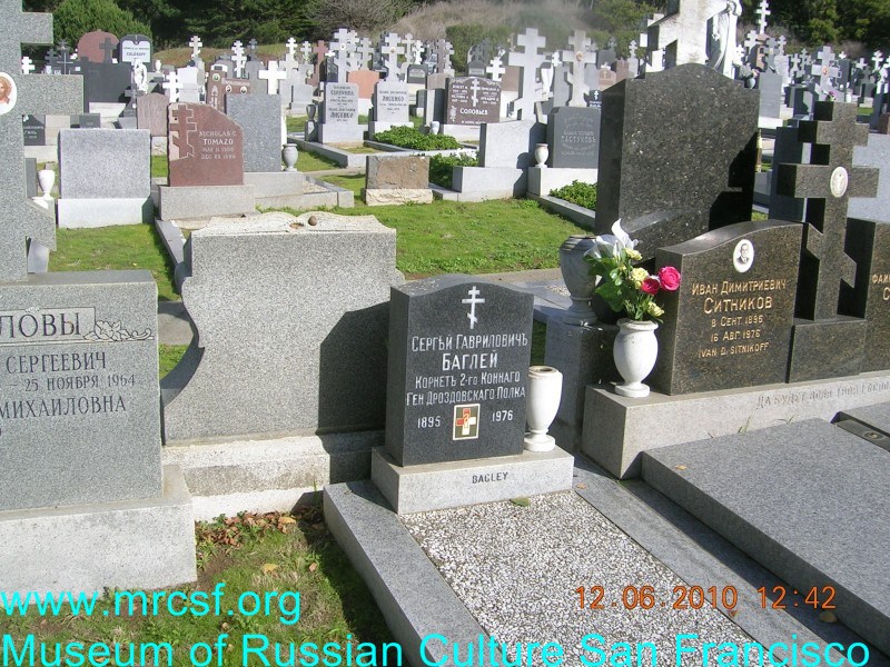 Grave/tombstone of BAGLEY Сергей Гаврилович
