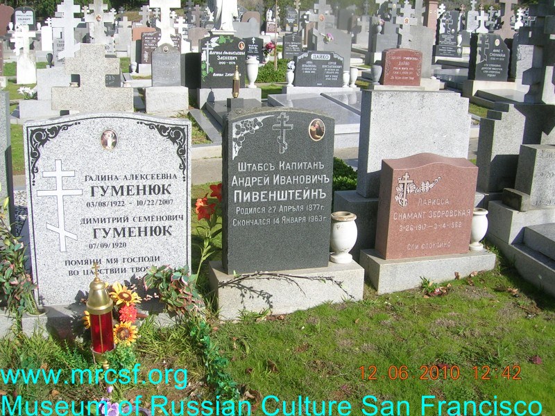 Grave/tombstone of PIVENSHTEIN Андрей Иванович