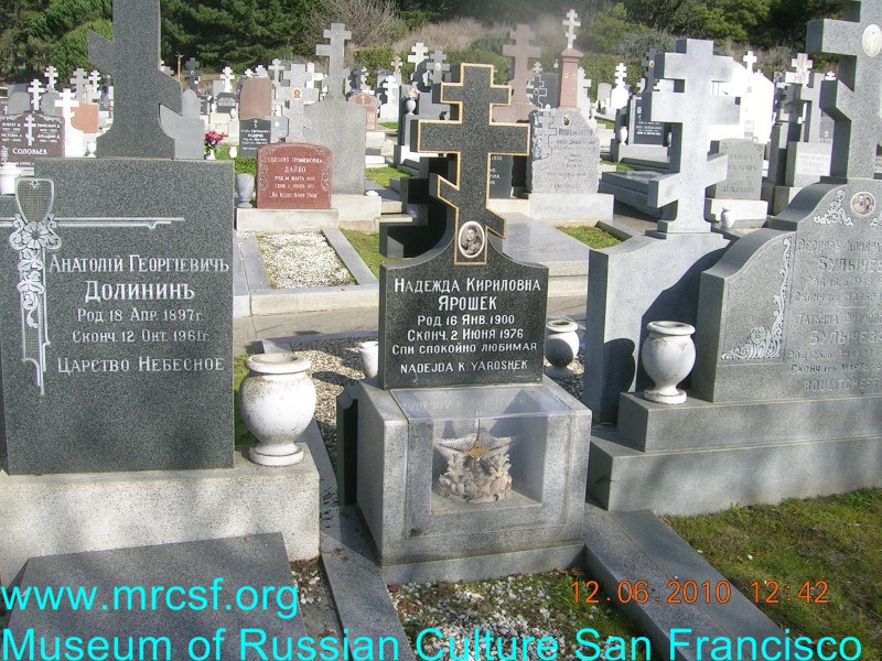Grave/tombstone of YAROSHEK Надежда Кириловна