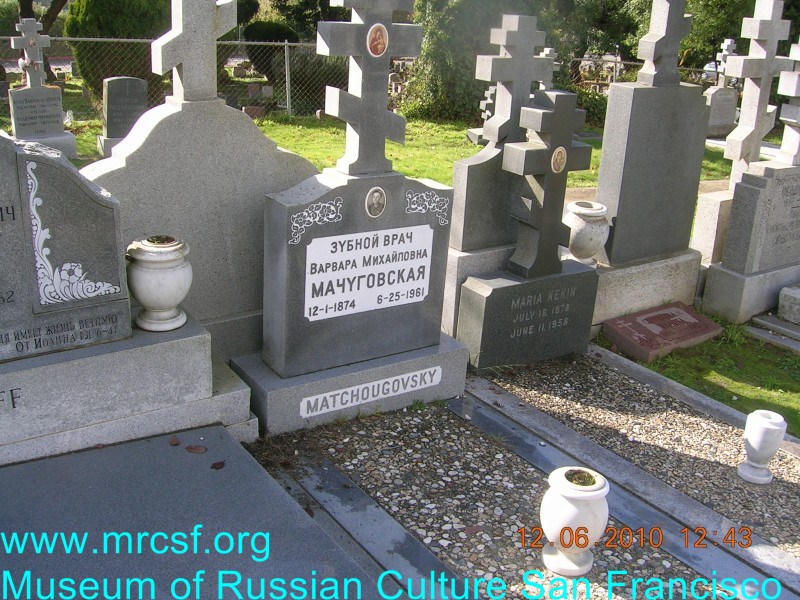 Grave/tombstone of MATCHOUGOVSKY Варвара Михайловна