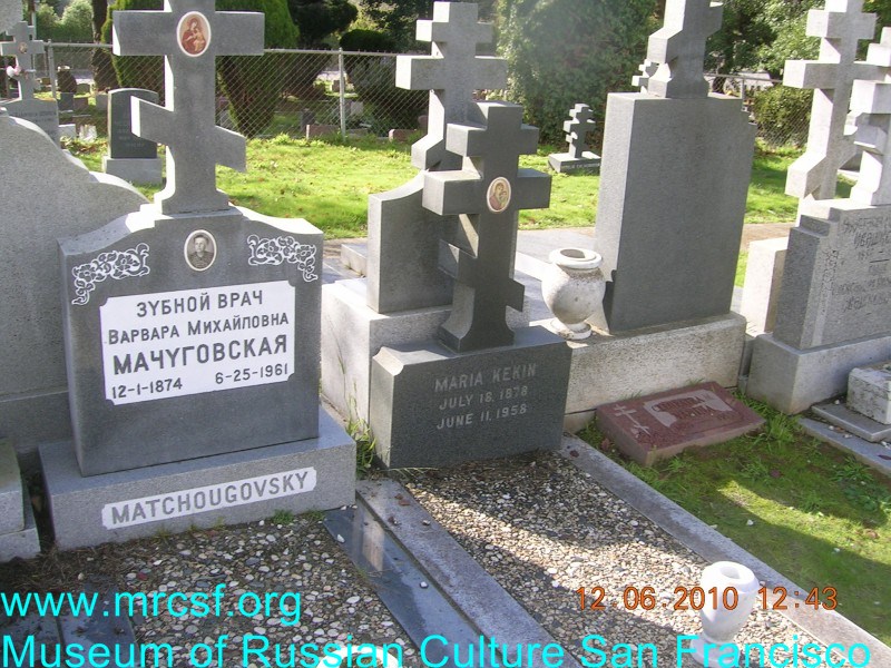 Grave/tombstone of KEKIN Maria.