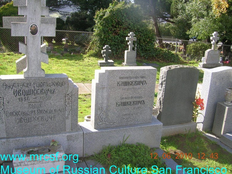 Grave/tombstone of BASHKEVICH Зинаида Яковлевна