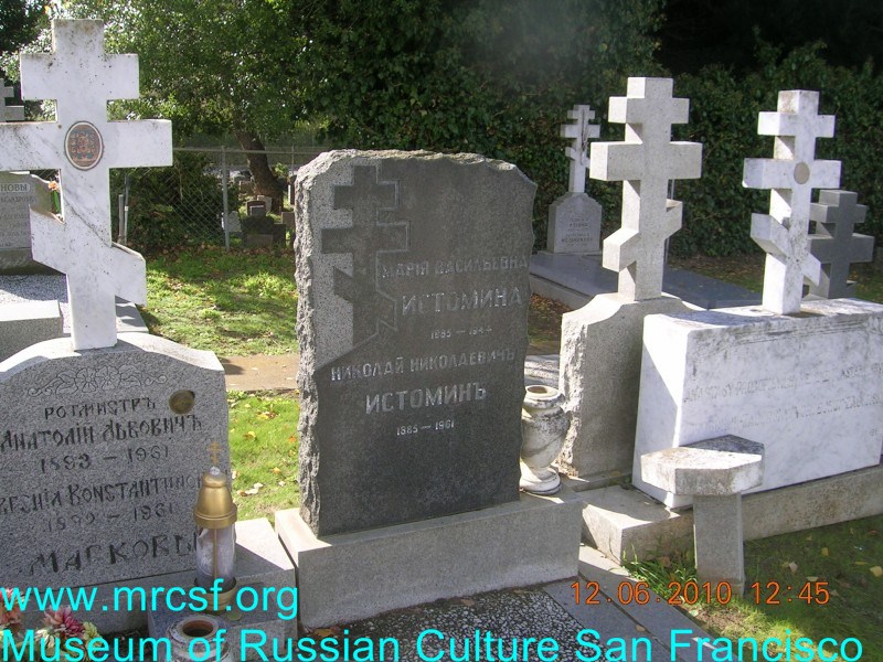 Grave/tombstone of ISTOMIN Мария Васильевна