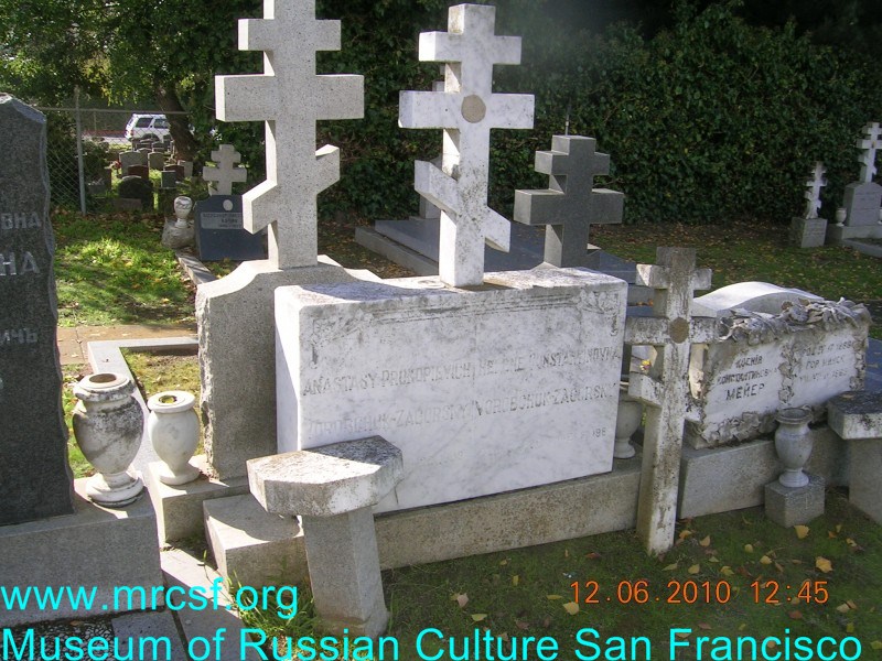 Grave/tombstone of VOROBCHUK-ZAGORSKY Анастасий Прокопьевич