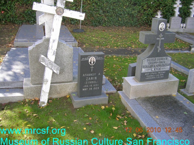 Grave/tombstone of ZARIN   ZYNDEL Афанасий А.
