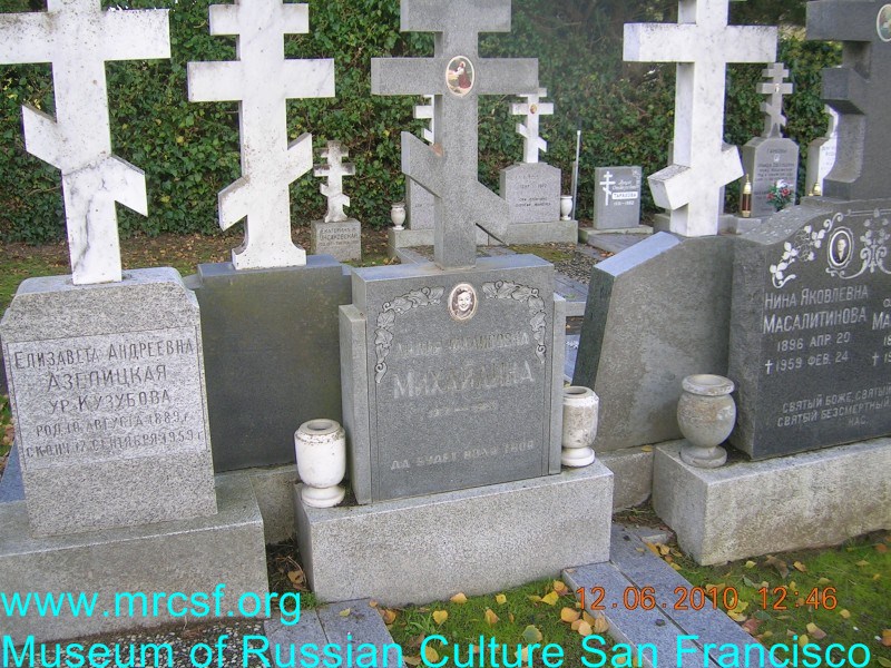 Grave/tombstone of MIHAILIN Лидия Филипповна