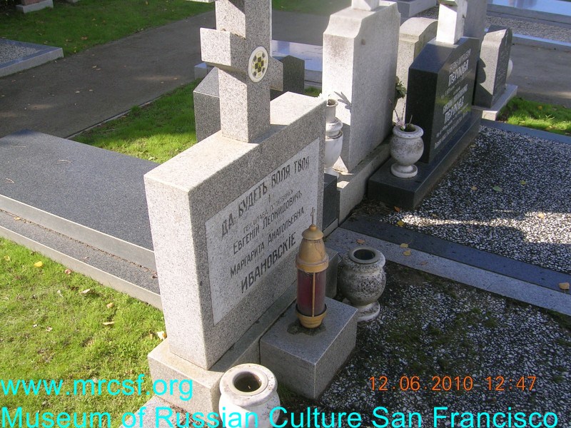 Grave/tombstone of IVANOVSKY Маргарита Анатольевна