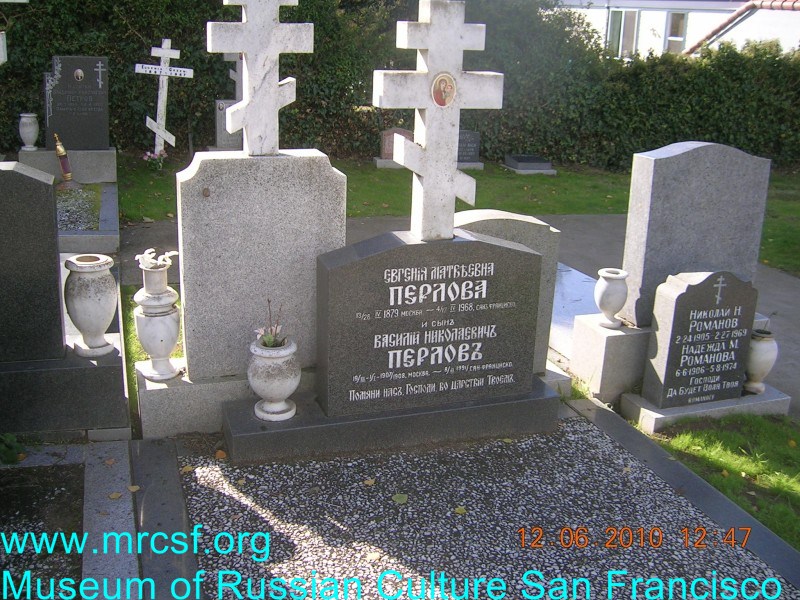 Grave/tombstone of PERLOFF Евгения Матвеевна