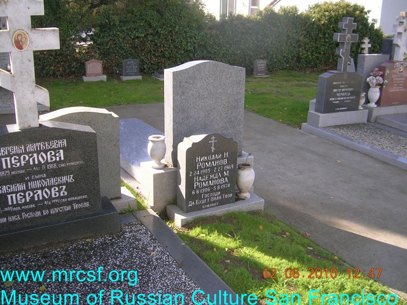 Grave/tombstone of ROMANOFF Надежда М.