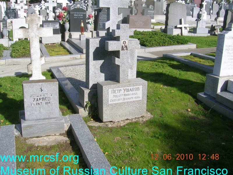 Grave/tombstone of USHAKOFF Петр