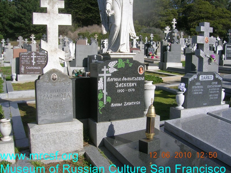 Grave/tombstone of ZASKEVICH Марина Афанасьевна