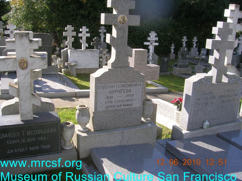 Могила/надгробие КУРЧЕЕВА Евдокия Герасимовна