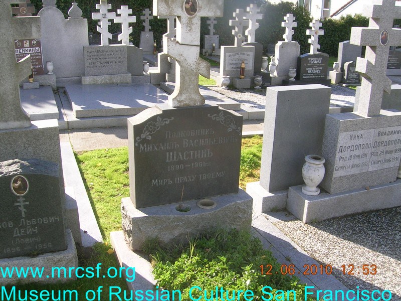 Grave/tombstone of SHASTIN Михаил Васильевич