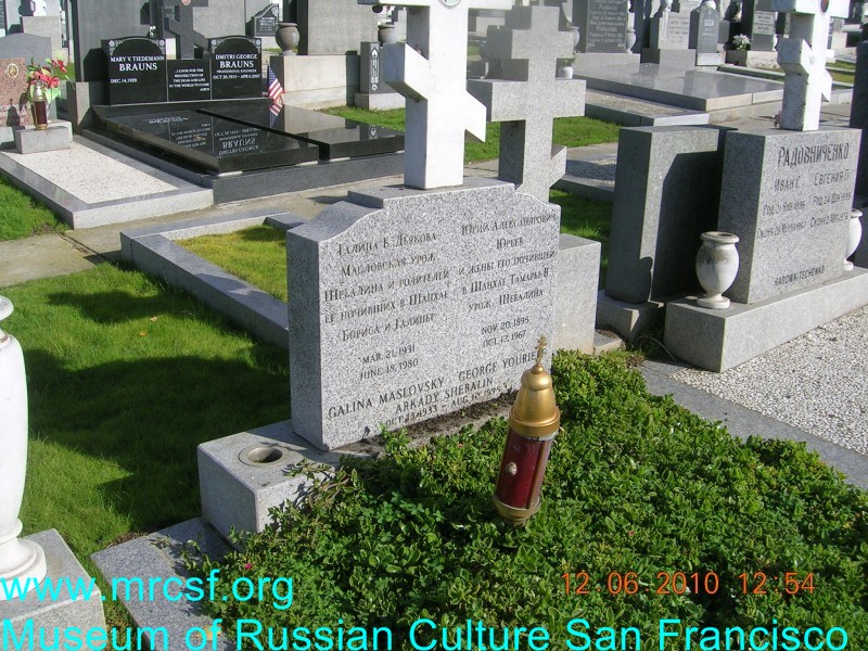 Могила/надгробие ДЬЯКОВА-МАСЛОВСКАЯ Галина Б.