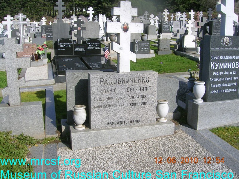 Grave/tombstone of RADOWNITSCHENKO Евгения П.
