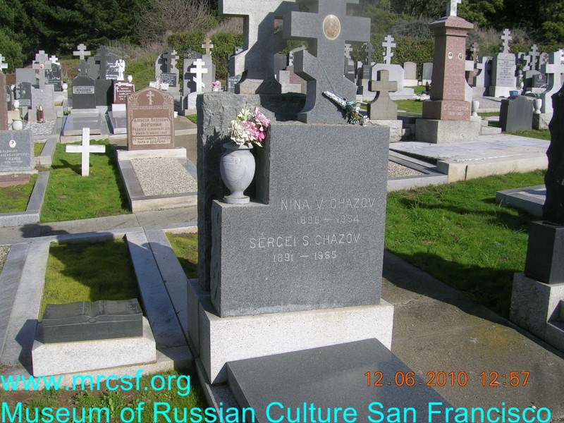 Могила/надгробие ЧАЗОВ Сергей С.