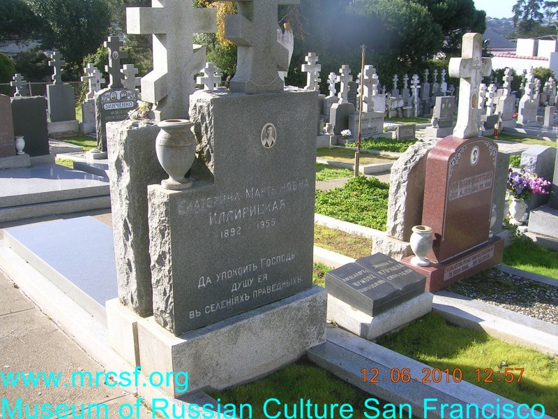 Grave/tombstone of ILLYRISKY Екатерина Мартыновна
