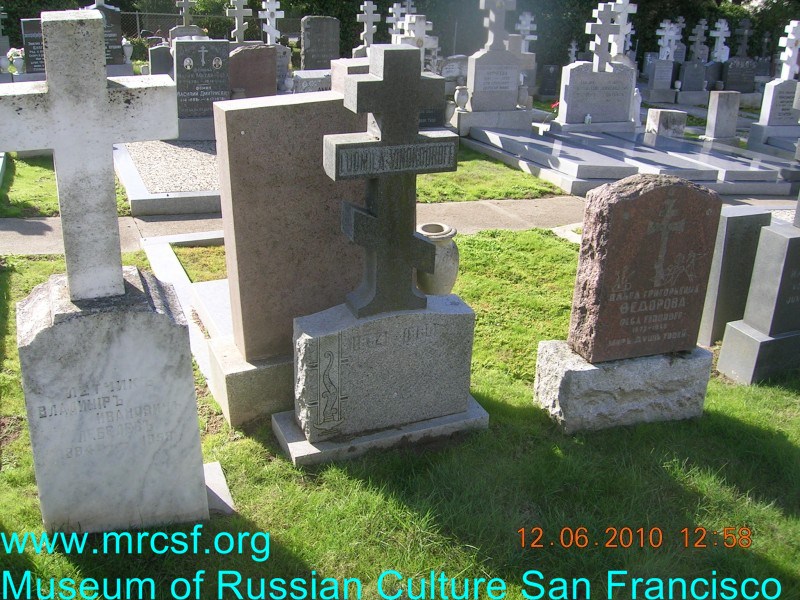 Могила/надгробие ВИНОКУРОВА Людмила