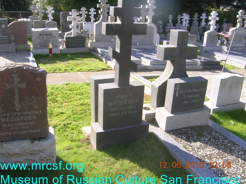 Могила/надгробие КАТЗИЕНКО Anna F.