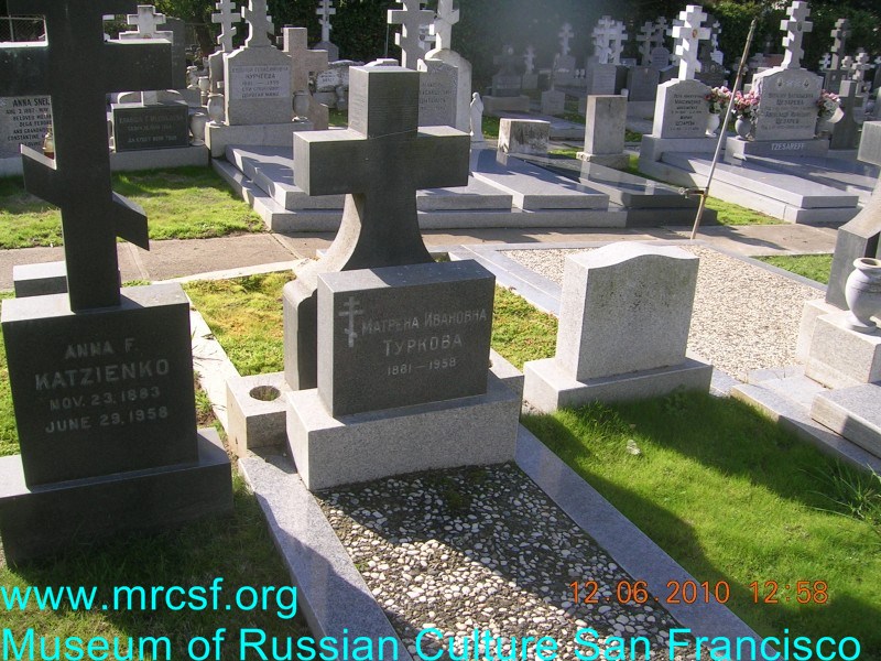Grave/tombstone of TURKOFF Матрена Ивановна