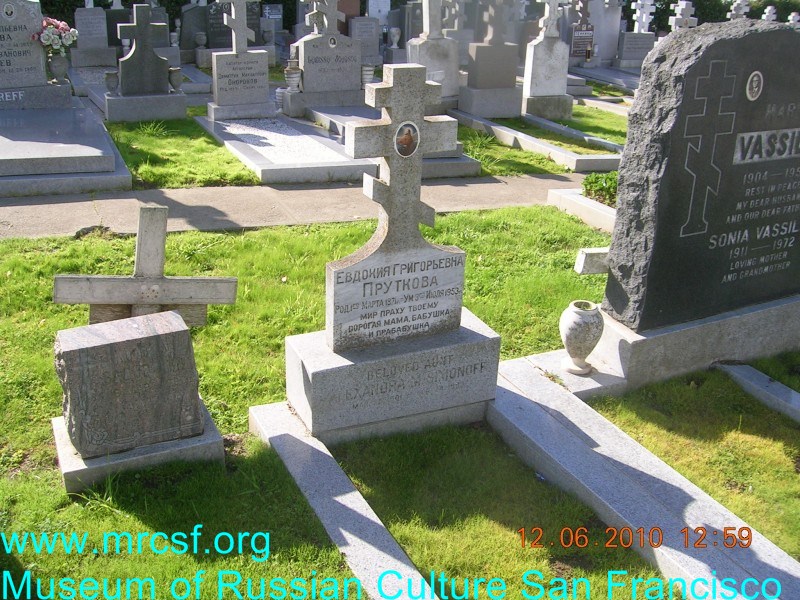 Grave/tombstone of PRUTKOFF Евдокия Григорьевна