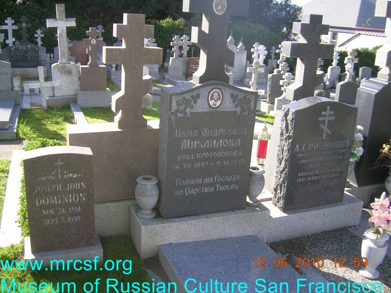 Grave/tombstone of MIHAILOFF Нина Андреевна