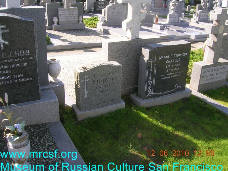 Grave/tombstone of FRIZOVSKY Elizabeth A.