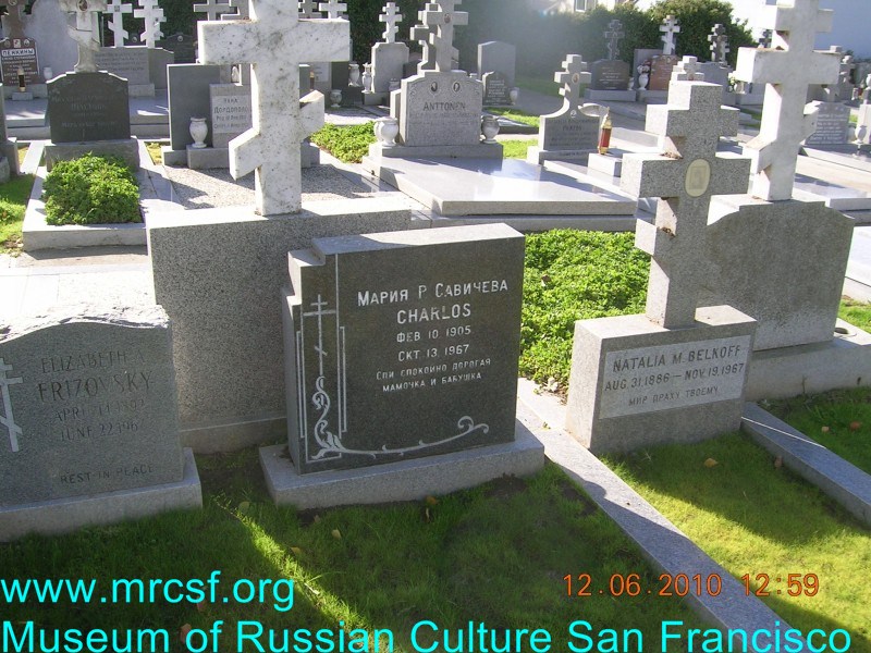 Могила/надгробие САВИЧЕВА Мария Р.