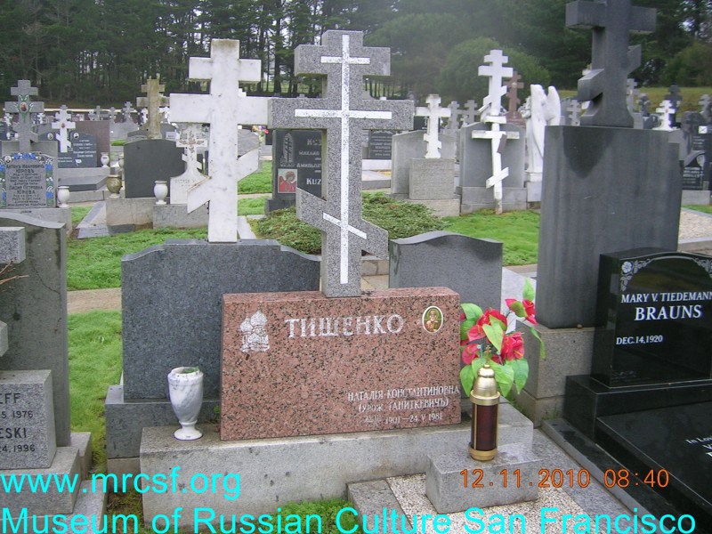 Могила/надгробие ТИШЕНКО Наталия Константиновна