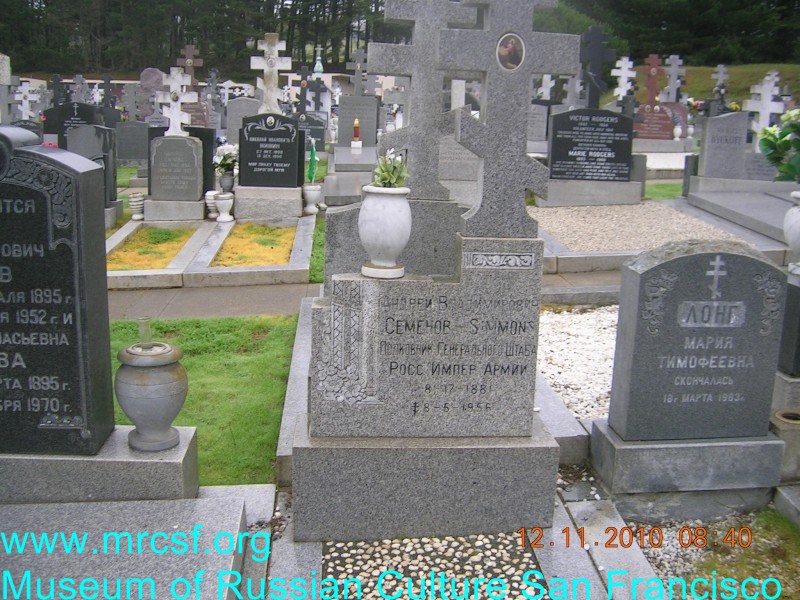 Могила/надгробие СЕМЕНОВ Андрей Владимирович