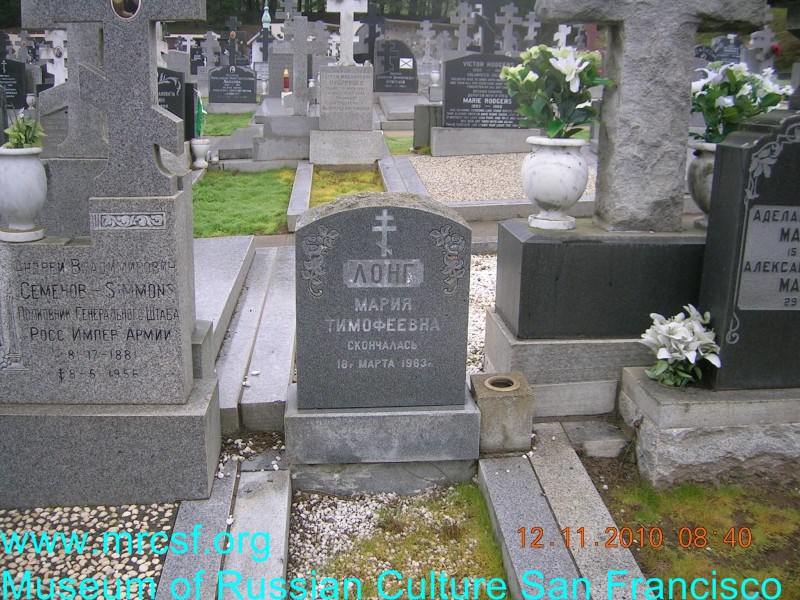 Grave/tombstone of LONG Мария Тимофеевна