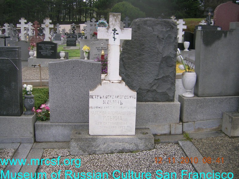 Grave/tombstone of ILYIN Петр Александрович