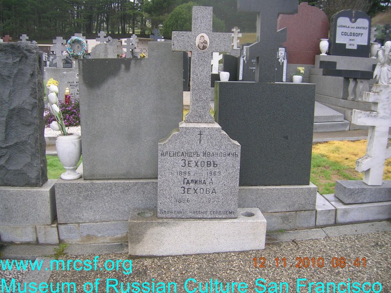 Grave/tombstone of ZEHOFF Александр Иванович