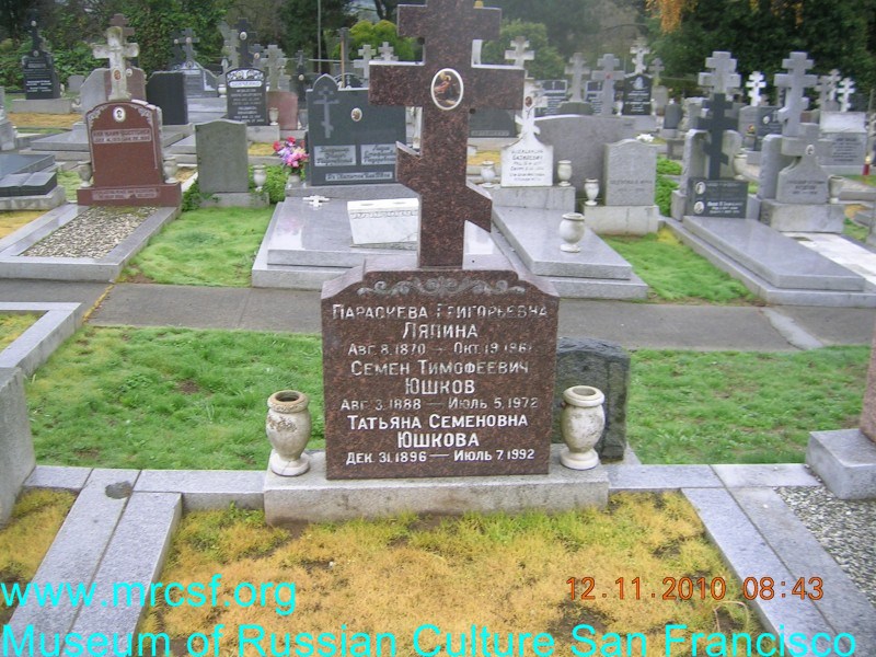 Grave/tombstone of IUSHKOFF Татьяна  Семеновна
