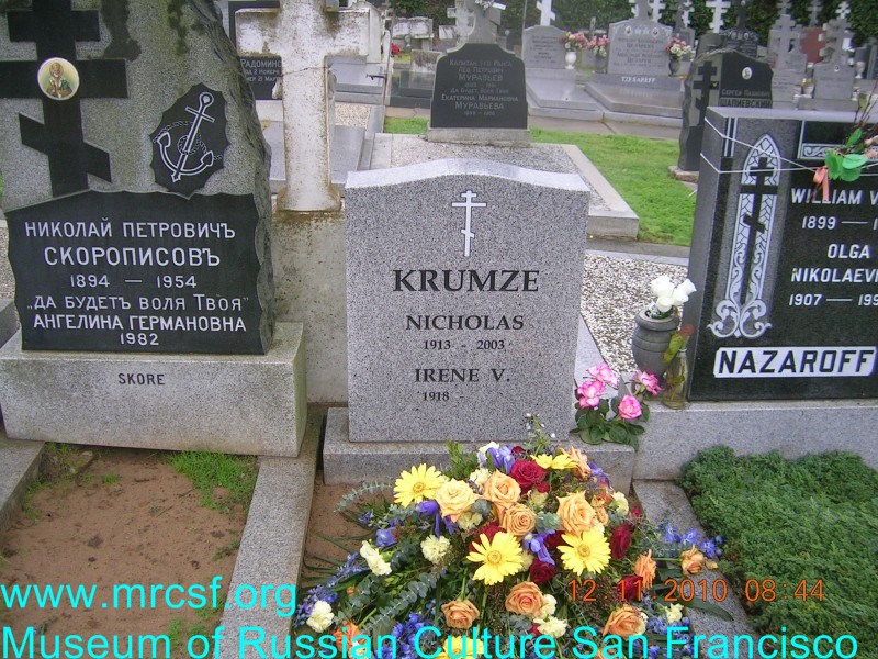 Grave/tombstone of KRUMZE Irene V.