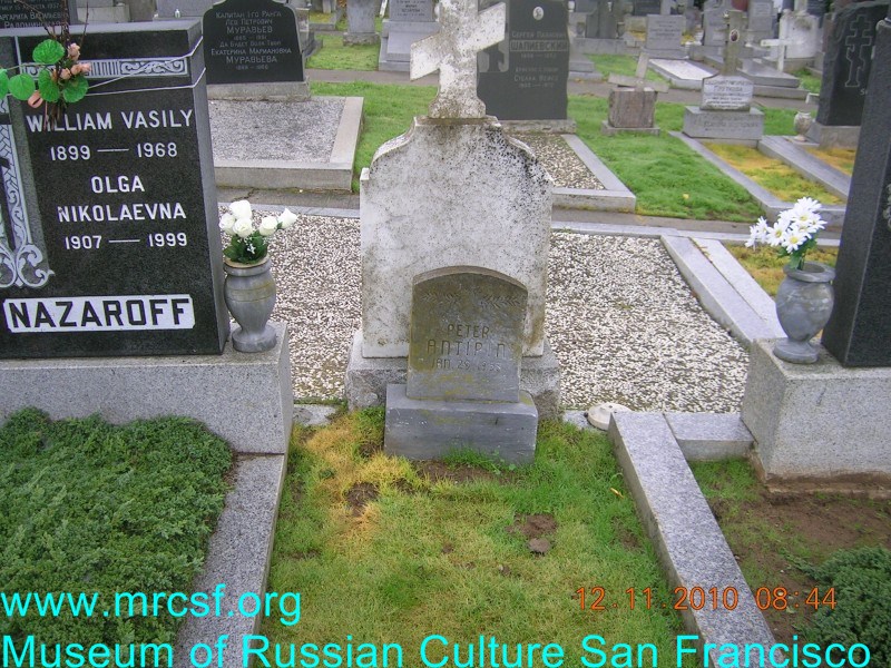 Могила/надгробие АНТИПИН Петр Поликарпович