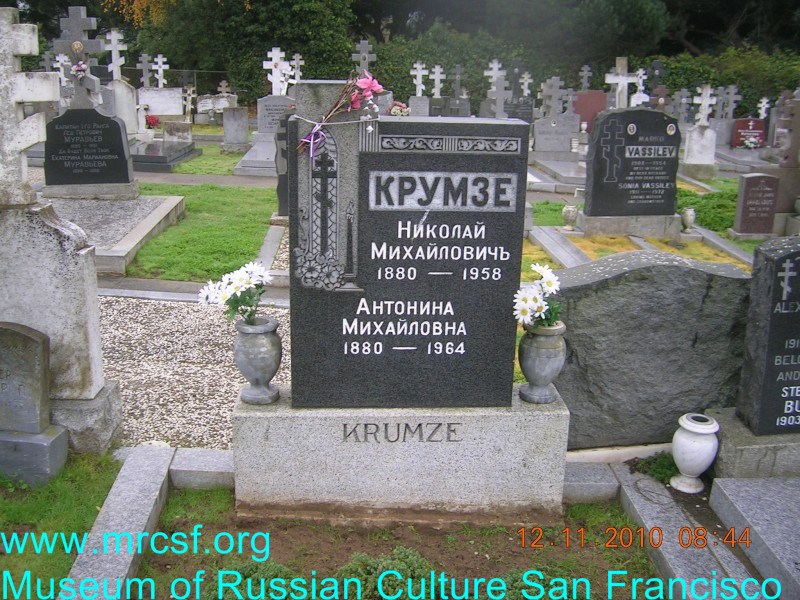 Grave/tombstone of KRUMZE Николай Михайлович
