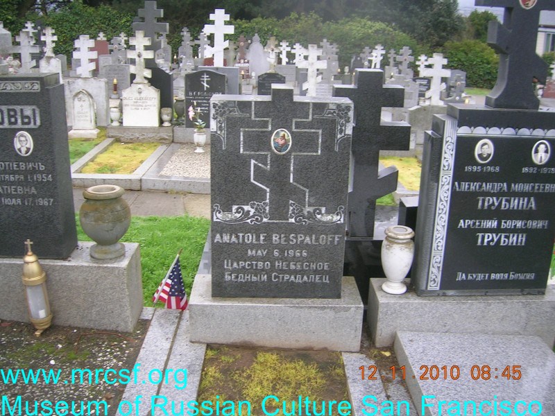 Могила/надгробие БЕСПАЛОВ Анатолий